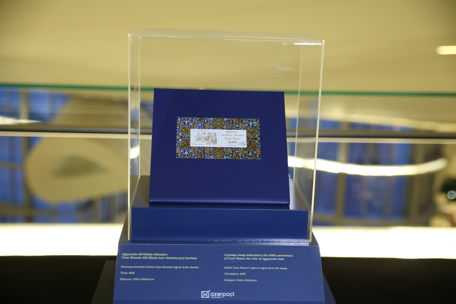 News about - Heydar Aliyev Center hosts exhibition Uzun Hasan, Ruler of Aghgoyunlu State