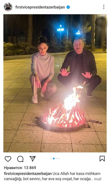 194035-0310023.jpg + First Vice-President Mehriban Aliyeva shares Instagram post on Fire Tuesday (PHOTO) News about - First Vice-President Mehriban Aliyeva shares Instagram post on Fire Tuesday (PHOTO)