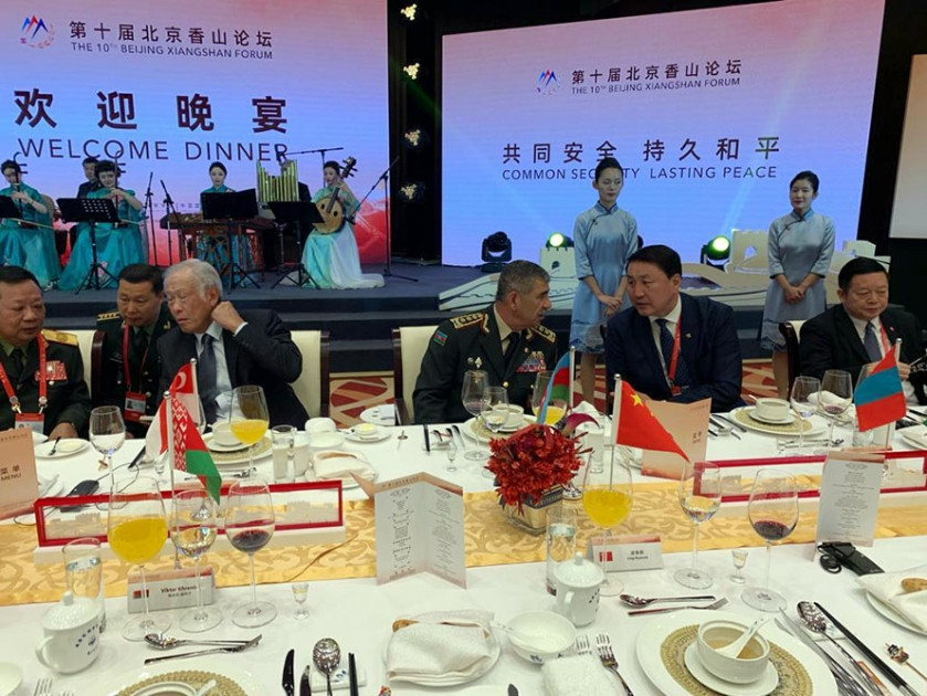 News about - Azerbaijani defense minister attends opening of Beijing Xiangshan Forum