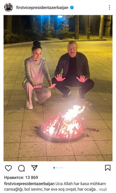 194035-0310023.jpg + First Vice-President Mehriban Aliyeva shares Instagram post on Fire Tuesday (PHOTO) News about - First Vice-President Mehriban Aliyeva shares Instagram post on Fire Tuesday (PHOTO)