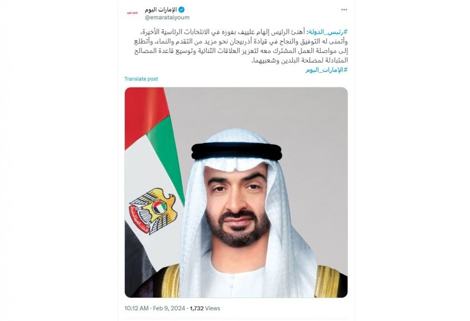 News about - UAE president congratulates Ilham Aliyev on his emphatic victory in presidential election