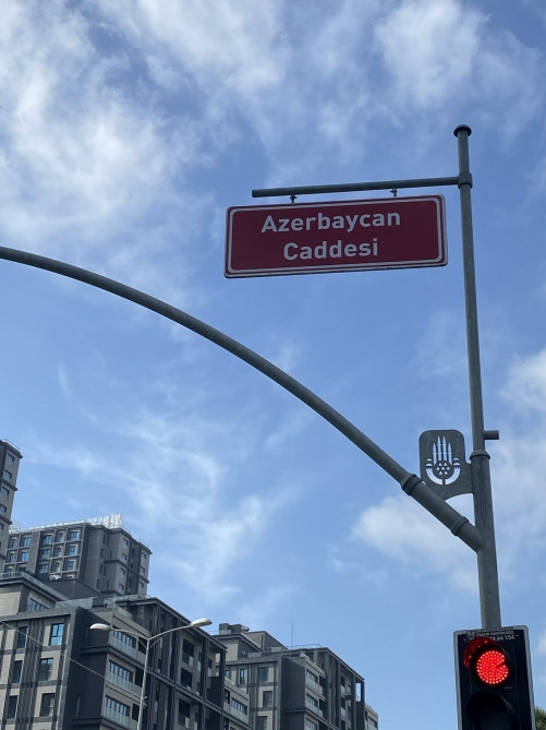 157589-0702629.jpg + “Azerbaijan” Avenue launched in Istanbul’s oldest district (PHOTOS) News about - “Azerbaijan” Avenue launched in Istanbul’s oldest district (PHOTOS)