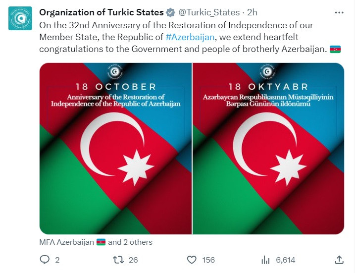 189683-0193391.jpg + OTS congratulates Azerbaijani people on Day of Restoration of Independence News about - OTS congratulates Azerbaijani people on Day of Restoration of Independence