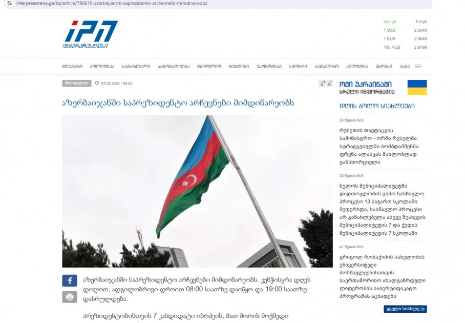 News about - Azerbaijan’s snap presidential election in spotlight of Georgian media