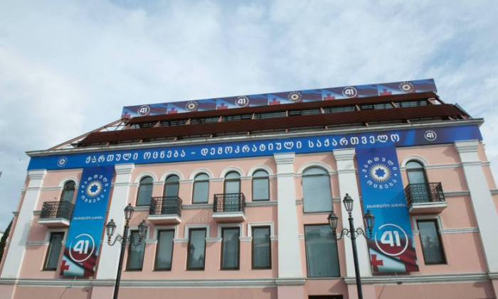 Georgia comments on conclusion of Venice Commission on law on foreign agents 