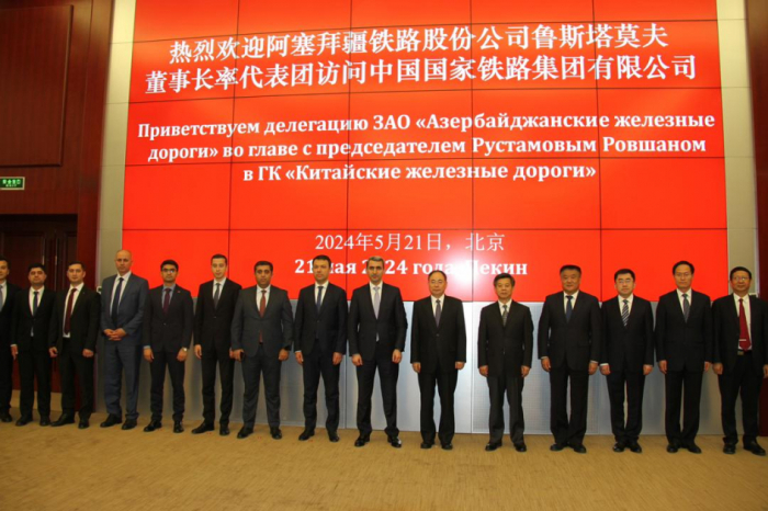 News about - Baku, Beijing eye developing Middle Corridor for faster cargo transportation between China, Europe 