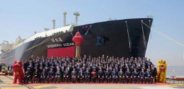 MOL holds naming ceremony for newbuilding LNG carrier 