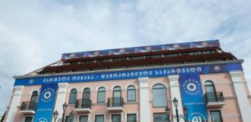 Georgia comments on conclusion of Venice Commission on law on foreign agents 