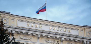Russia’s federal budget deficit totals $43.64 bln in January-April, Treasury says 