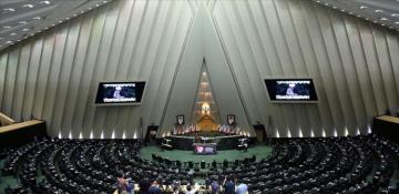 New Iranian Parliament inaugurated