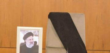 Türkiye declares one-day mourning over death of Iranian President 