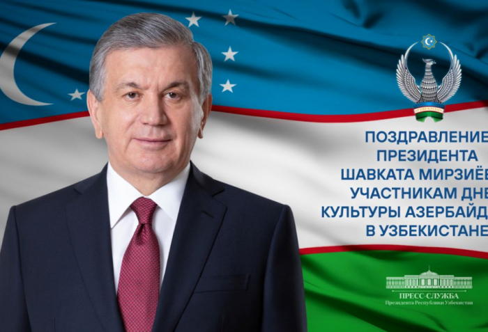 Uzbekistan’s President congratulates participants of Azerbaijan Culture Days in Tashkent 