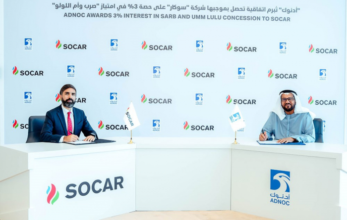  ADNOC Awards 3% Interest in SARB and Umm Lulu Concession to SOCAR 