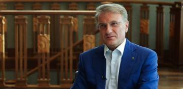 Russian economy strongly overheated — Sberbank CEO 
