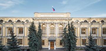 Russia's international reserves fall by $6.2 bln over week to $596.2 bln 