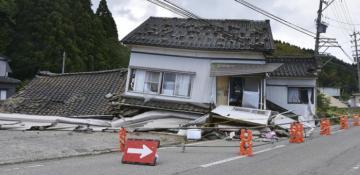 5.9-magnitude earthquake jolts Japan -  VIDEO 