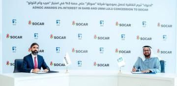  ADNOC Awards 3% Interest in SARB and Umm Lulu Concession to SOCAR 