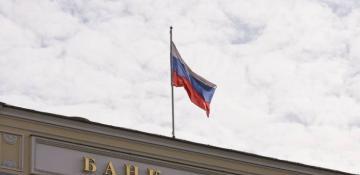 Bank of Russia suspends trade in Hong Kong dollar 