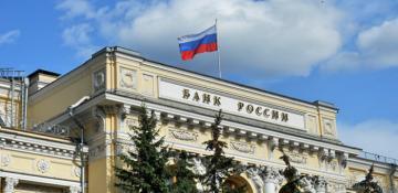 Bank of Russia lowers dollar rate to 82.63 rubles for June 20 