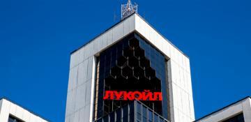 Lukoil offered participation in new oil and gas projects in Congo 