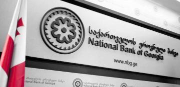 Georgian national bank trades massive reserves to stabilize national currency 