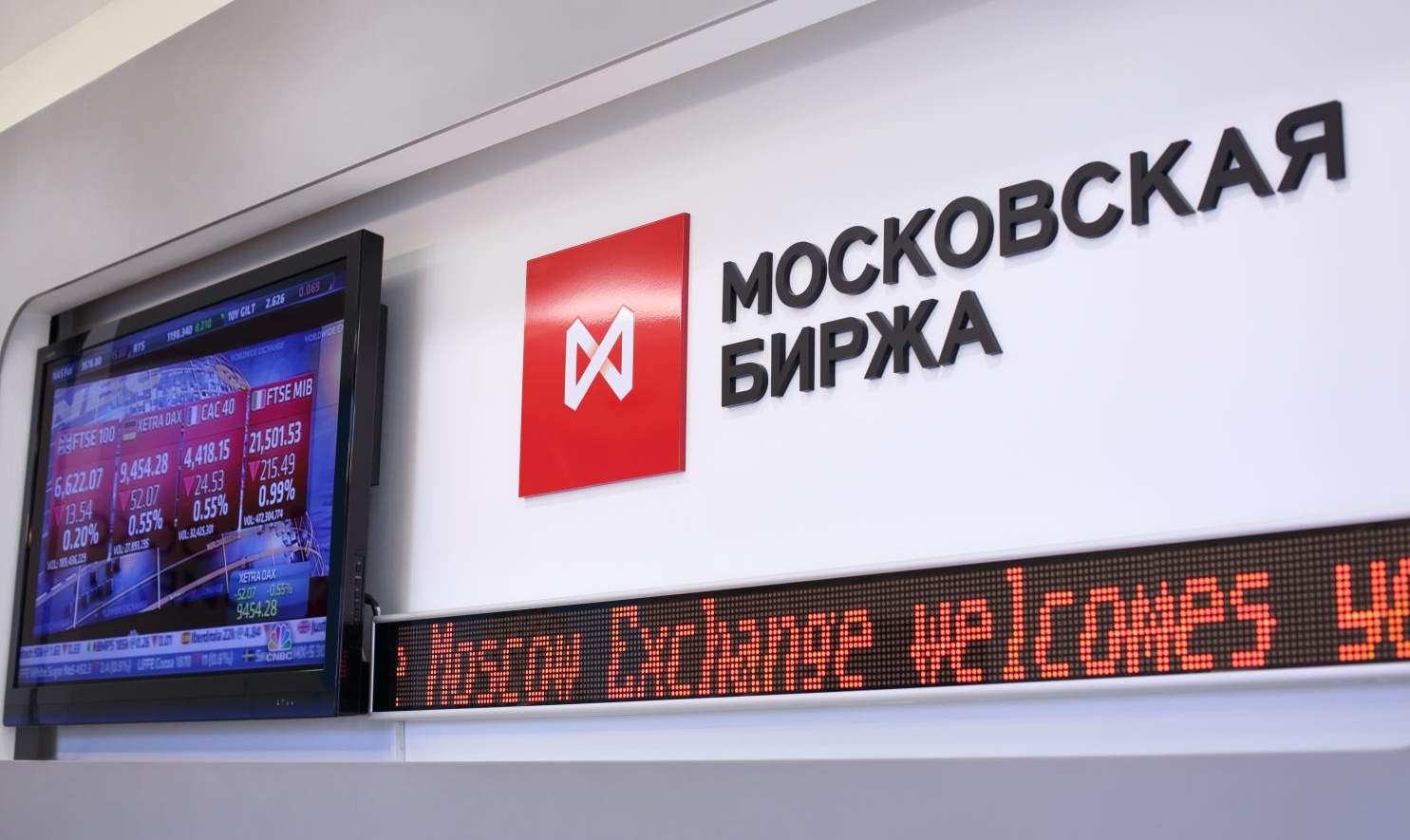Russian stocks fall, yuan strengthens against ruble