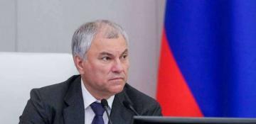 BRICS has turned into one of largest economic centers, says Russian Duma Chairman