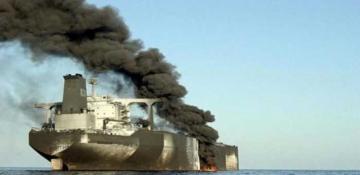 Vessel attacked southwest of Yemen’s Hodeidah, says UK agency 