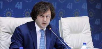 Georgian PM warns of continuing terror risks amid Ukraine war 
