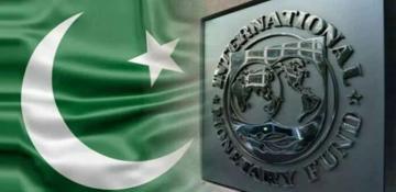 Pakistan, International Monetary Fund reach $7 billion aid package deal 