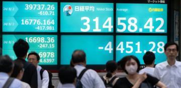 Tokyo stocks end lower as U.S. economy concerns weigh 