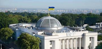 Ukrainian parliament ratifies Rome Statute 