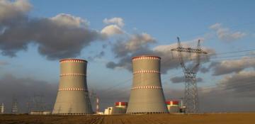 Ghana inks deal with US for first nuclear reactor 