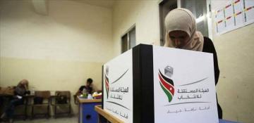 Reforms in Jordan: What will the 2024 Parliamentary elections bring?