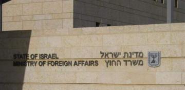 Israel summons Turkish envoy over half-mast salute for Hamas leader