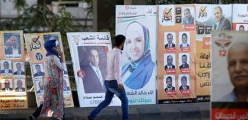  The 2024 Parliamentary elections in Jordan: Reforms and expectations 