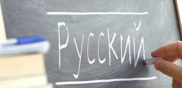 Armenia excludes Russian language from the list of core subjects 