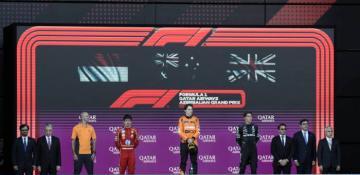 Formula 1 Azerbaijan Grand Prix 2024 winners awarded