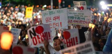 Korean, Japanese investors diverge at PERE Japan Korea Week 