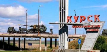 What is known about the situation in Kursk region as of September 17