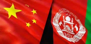 Chinese Efforts in Promoting Peace in Afghanistan 