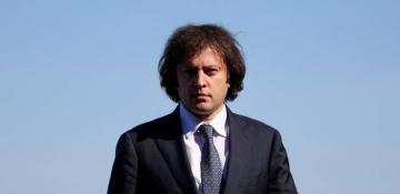 Georgia allows the revision of relations with the US