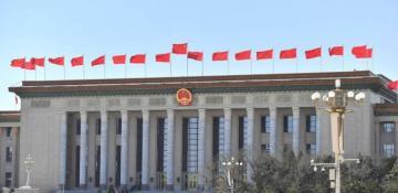 China's impressive achievements in 75 years: Numbers speak for themselves