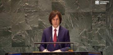 Georgia wants to provide Azerbaijan and Armenia with a regional cooperation format: PM 