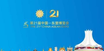 China-ASEAN Expo draws record number of exhibitors 