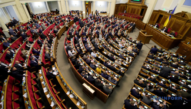 Ukraine's Rada may hold extraordinary session with Zelensky's participation