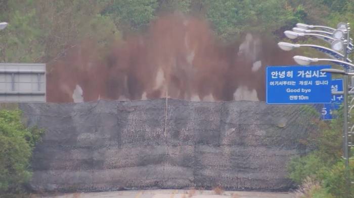 North Korea blows up parts of its roads connected to the South
