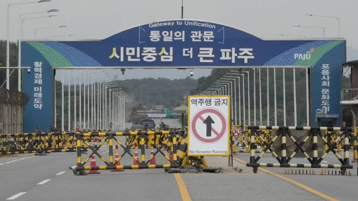 N.Korea begins construction of unidentified structures along disconnected inter-Korean road