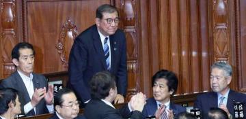 Shigeru Ishiba elected new Japanese premier 