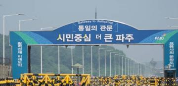 S. Korea detains N. Korean defector after attempting to recross border on stolen bus
